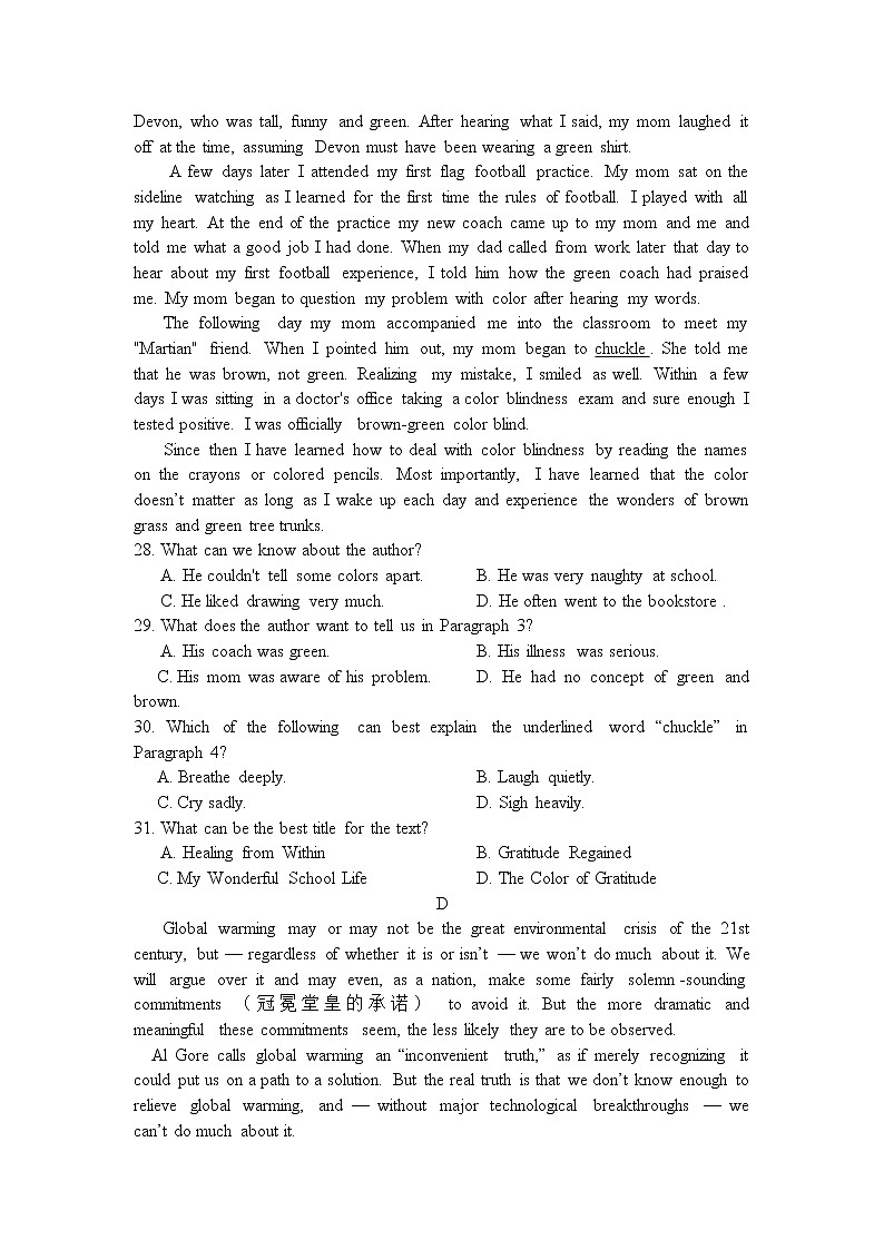 辽宁省凤城市通远堡高级中学2020届高三上学期第三次月考英语试卷第3页