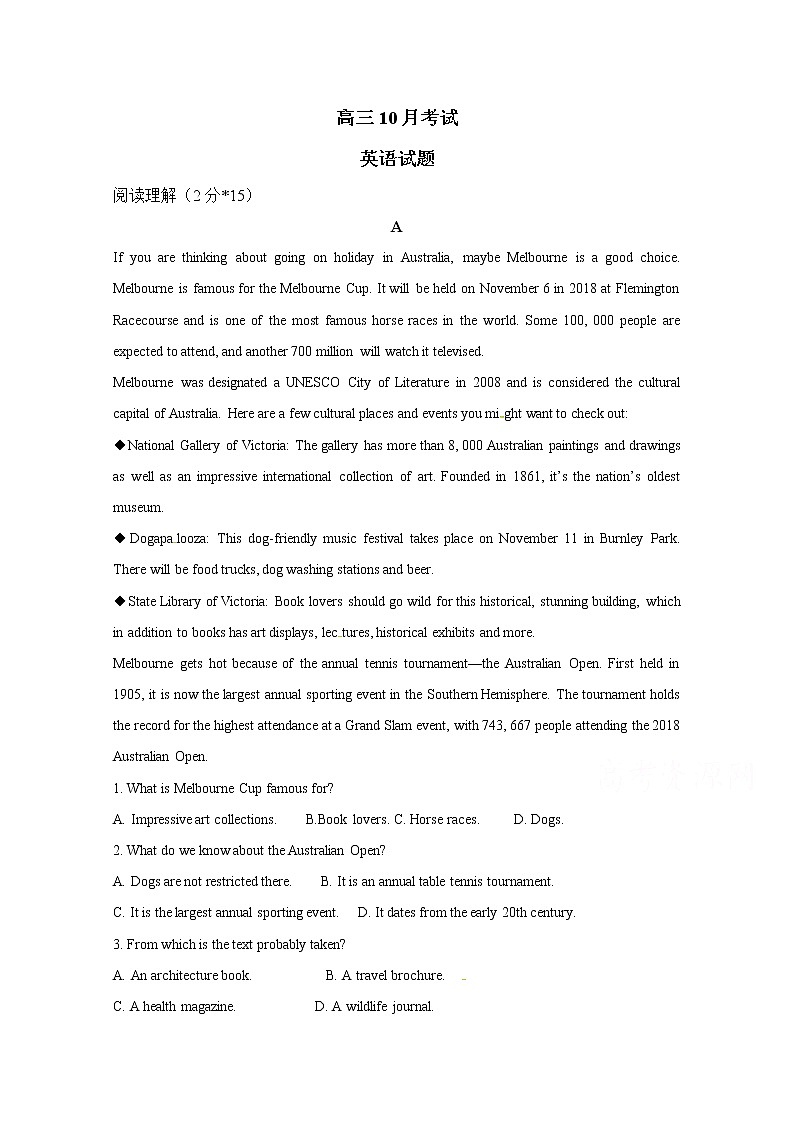 辽宁省辽河油田第二高级中学2020届高三10月月考英语试题01