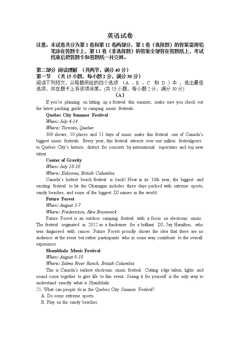 内蒙古包钢一中2020届高三上学期10月月考英语 试卷01