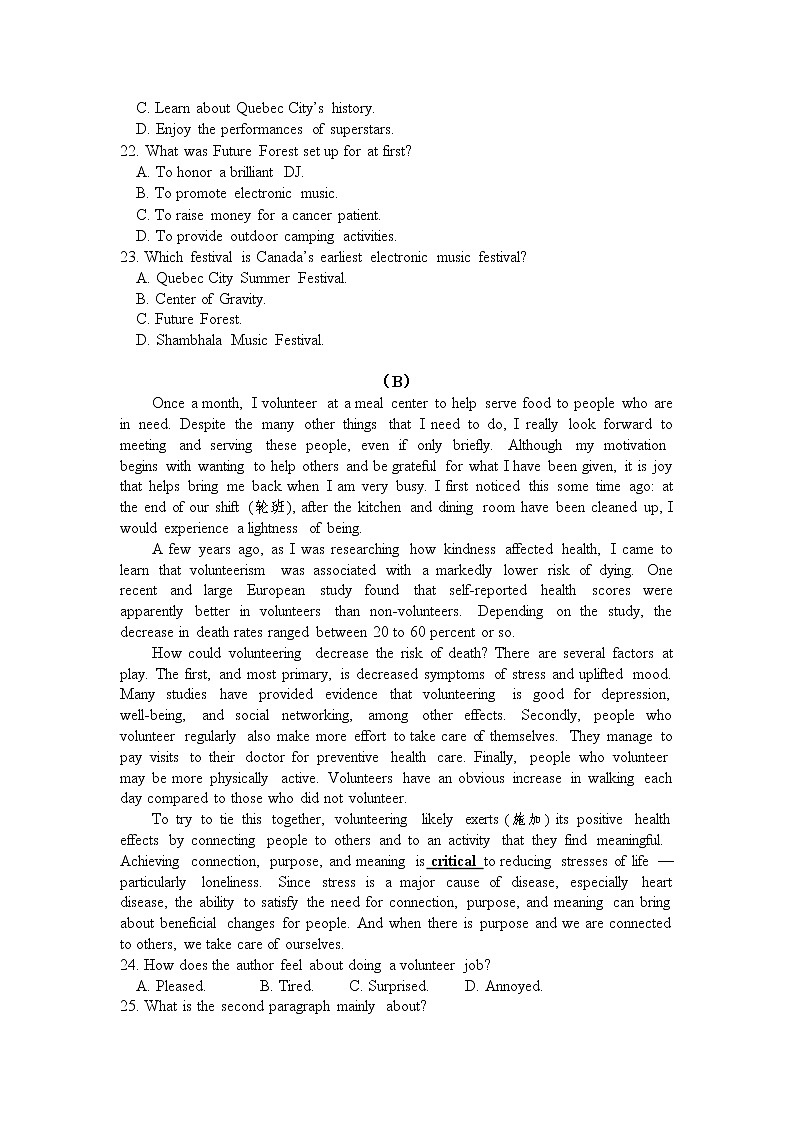 内蒙古包钢一中2020届高三上学期10月月考英语 试卷02