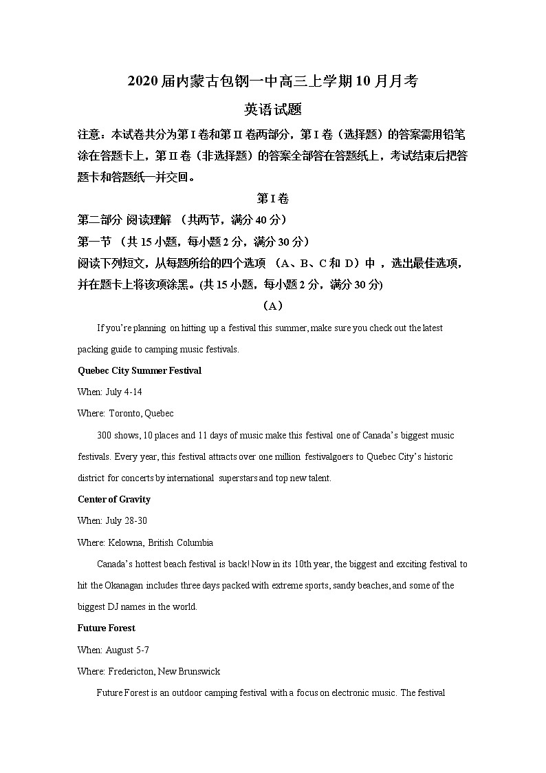 内蒙古包钢一中2020届高三上学期10月月考英语试题第1页