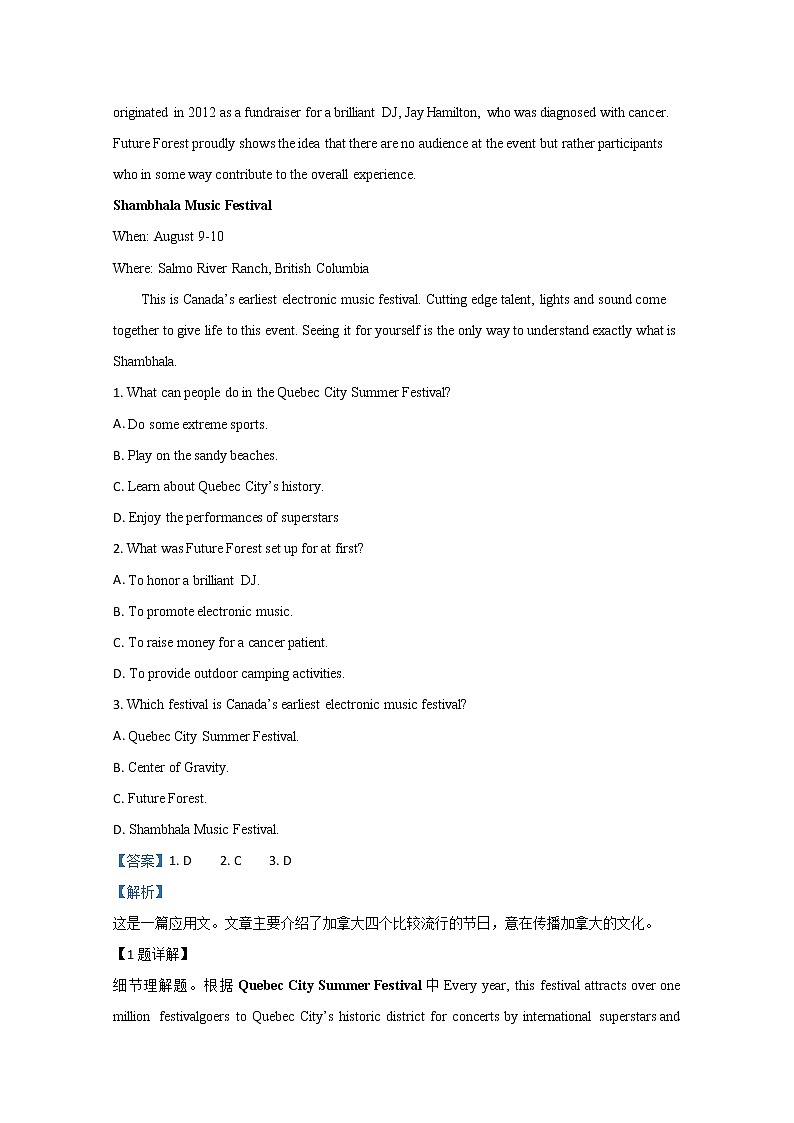 内蒙古包钢一中2020届高三上学期10月月考英语试题第2页