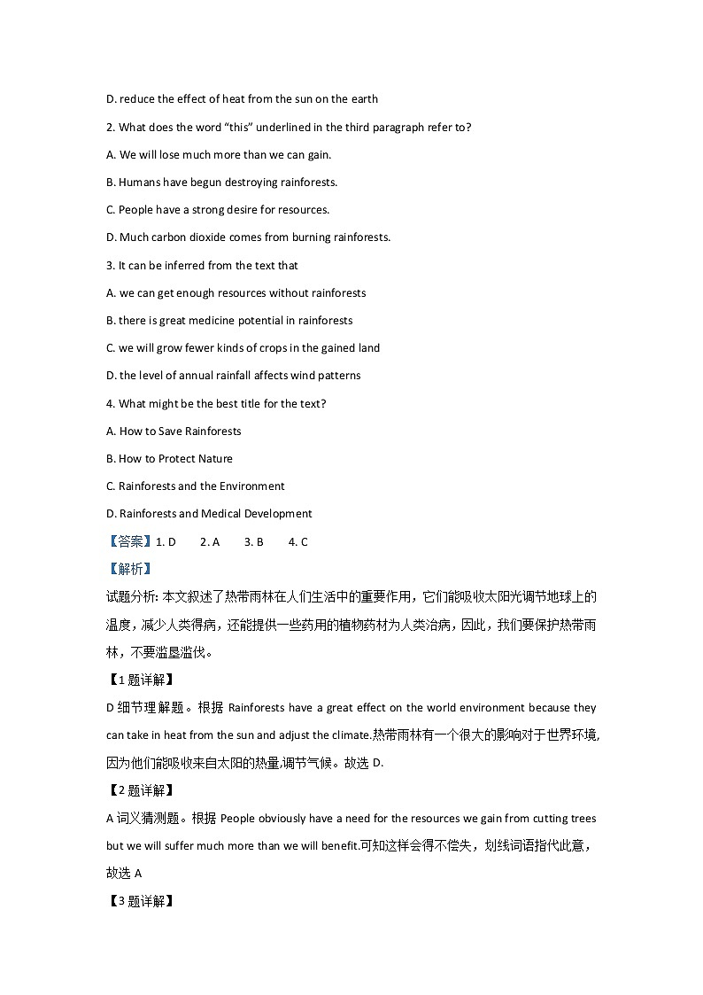 内蒙古集宁一中2020届高三上学期第一次月考英语试题第2页