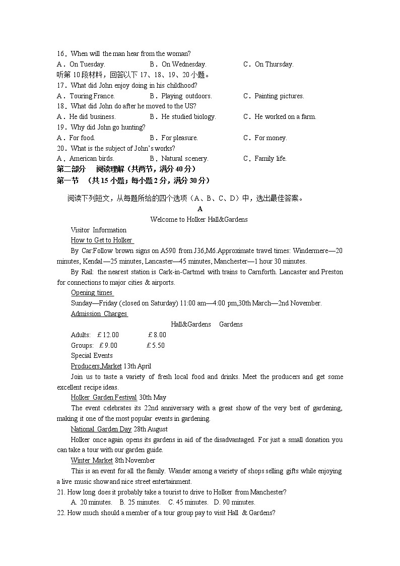 宁夏青铜峡市高级中学2020届高三上学期第三次月考英语试题02
