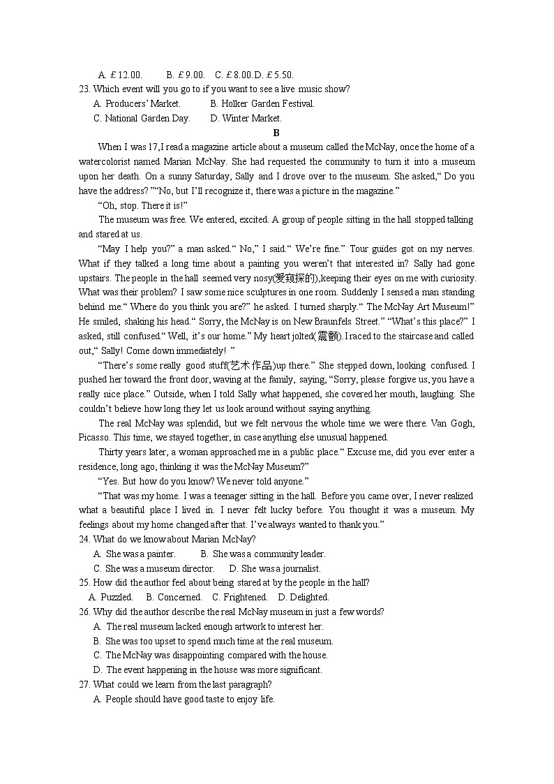 宁夏青铜峡市高级中学2020届高三上学期第三次月考英语试题03