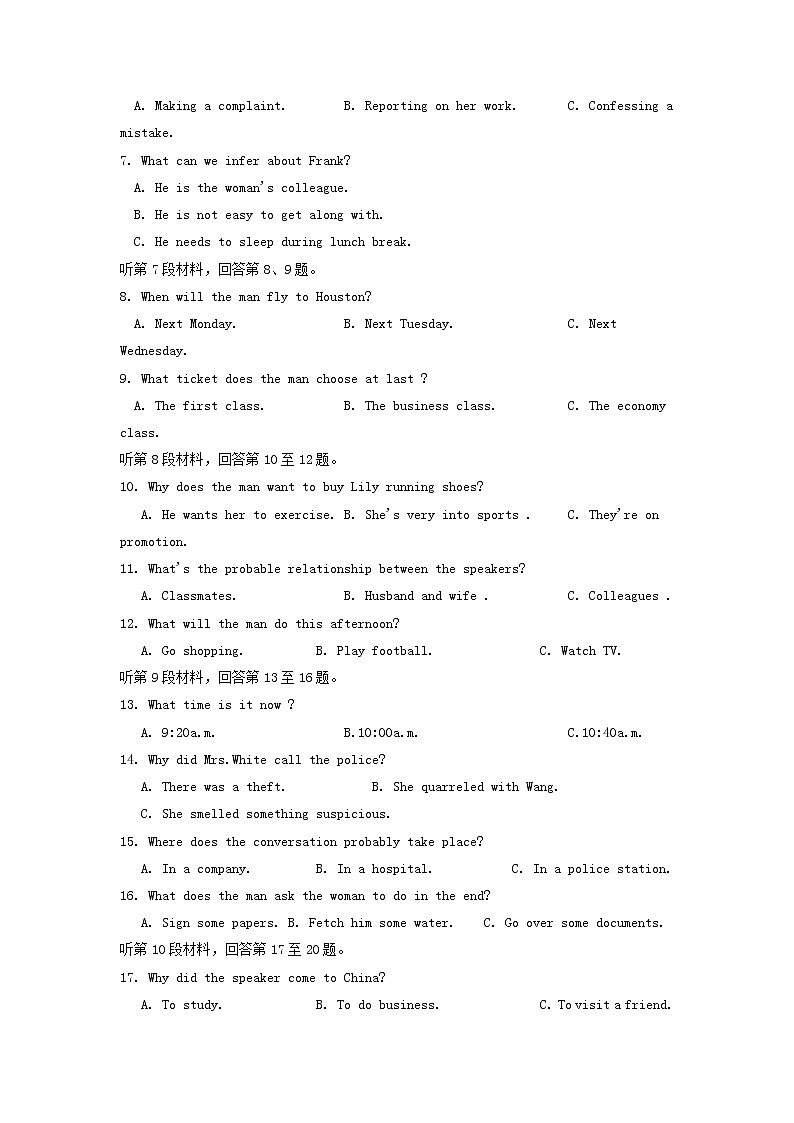 宁夏银川市2020届高三上学期第五次月考英语试卷02