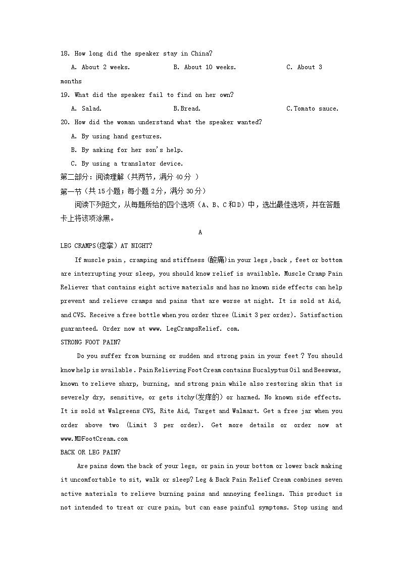 宁夏银川市2020届高三上学期第五次月考英语试卷03