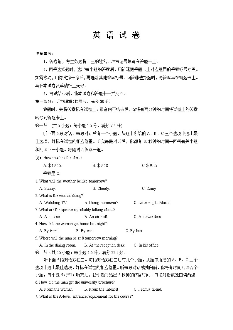 宁夏银川市第一中学2020届高三上学期第六次月考英语试卷01