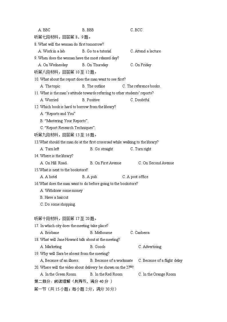 宁夏银川市第一中学2020届高三上学期第六次月考英语试卷02