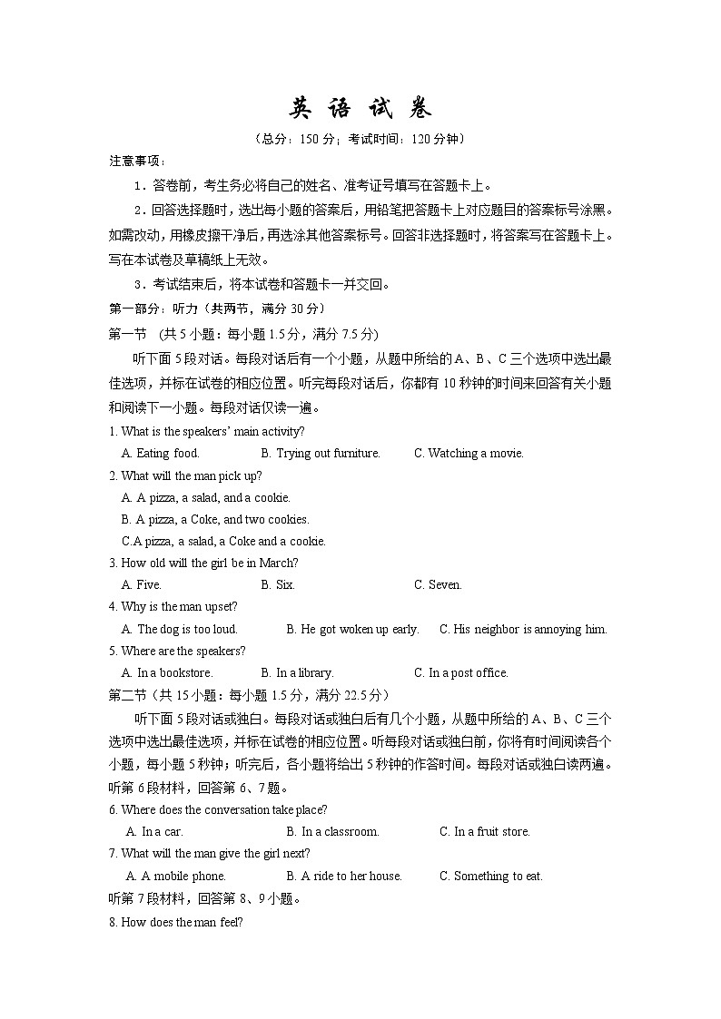 宁夏银川市第一中学2020届高三上学期第四次月考英语试卷01