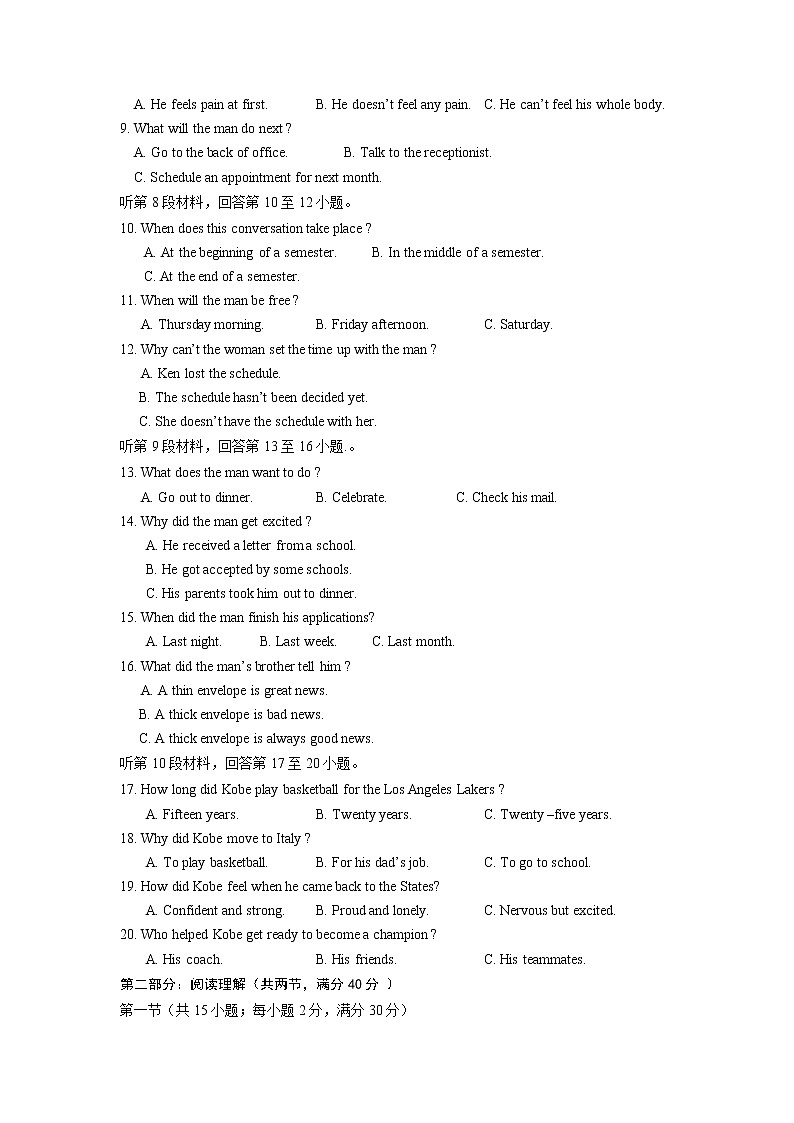 宁夏银川市第一中学2020届高三上学期第四次月考英语试卷02