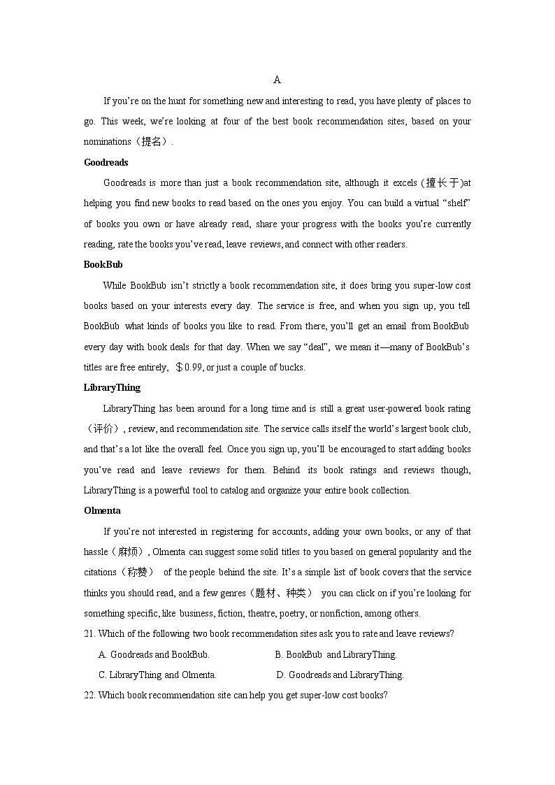 宁夏银川市宁夏大学附中2020届高三上学期第一次月考英语试卷03