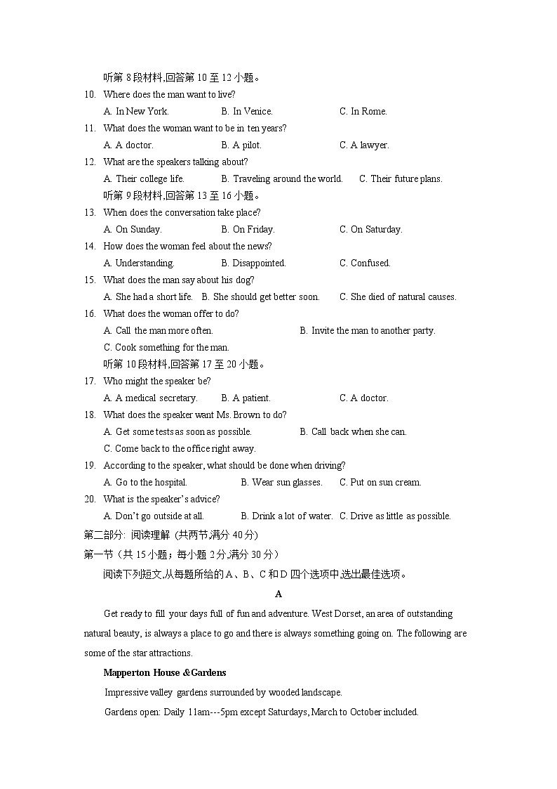 宁夏银川市宁夏大学附中2020届高三上学期月考英语试卷02