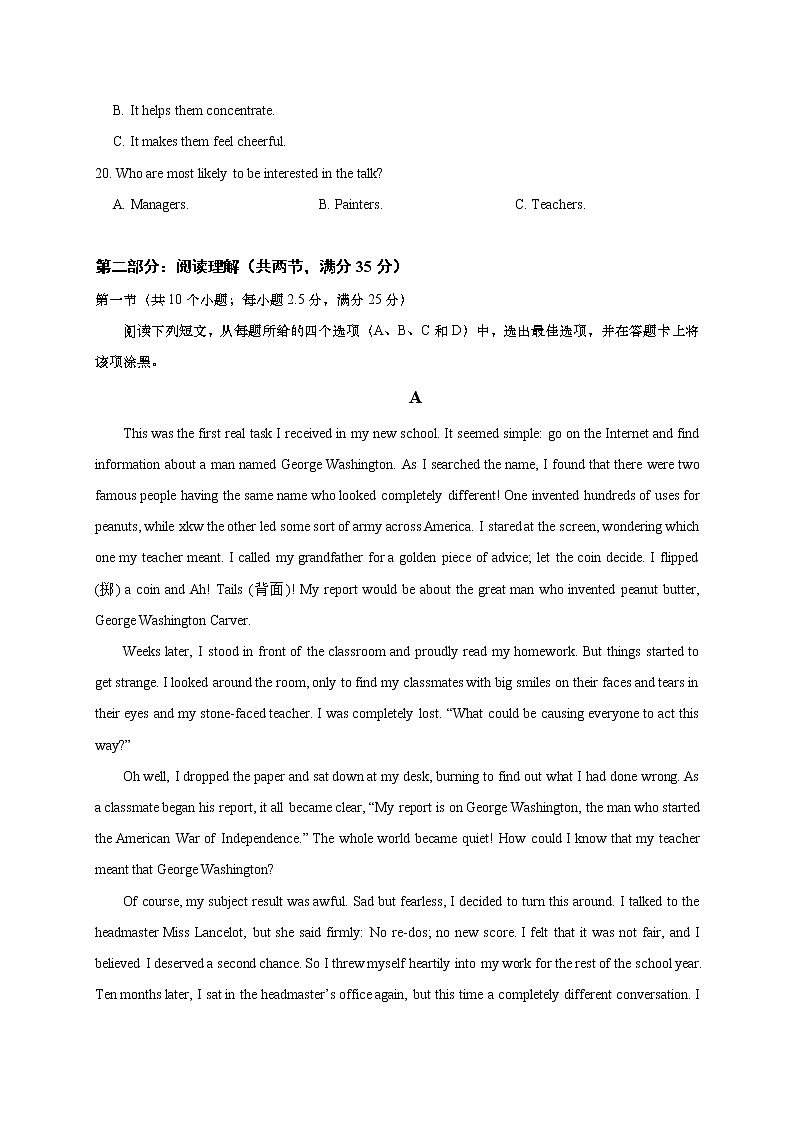 浙江省宁波市镇海中学2020届高三6月考前模拟英语试题03