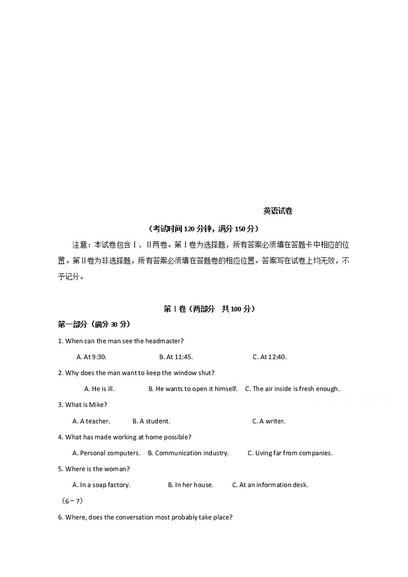 安徽省豪州市涡阳县育翠高级中学2020届高三上学期第三次月考英语试卷01