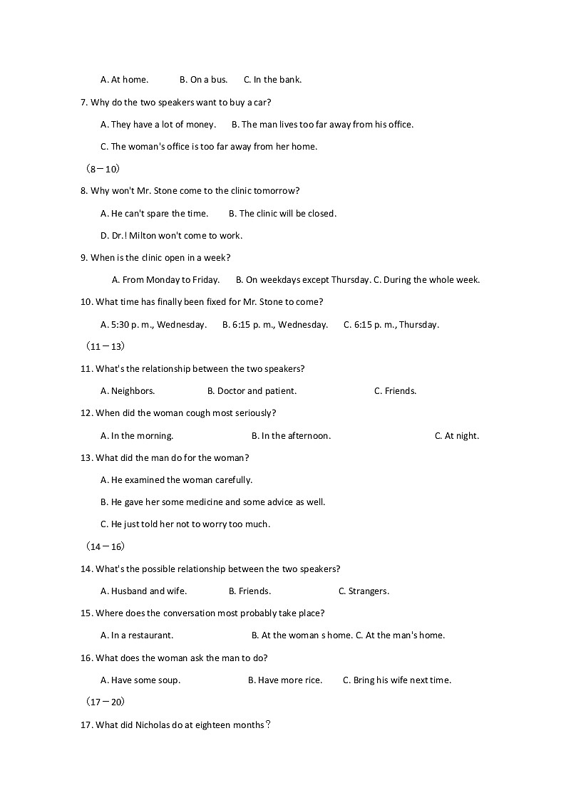 安徽省豪州市涡阳县育翠高级中学2020届高三上学期第三次月考英语试卷02