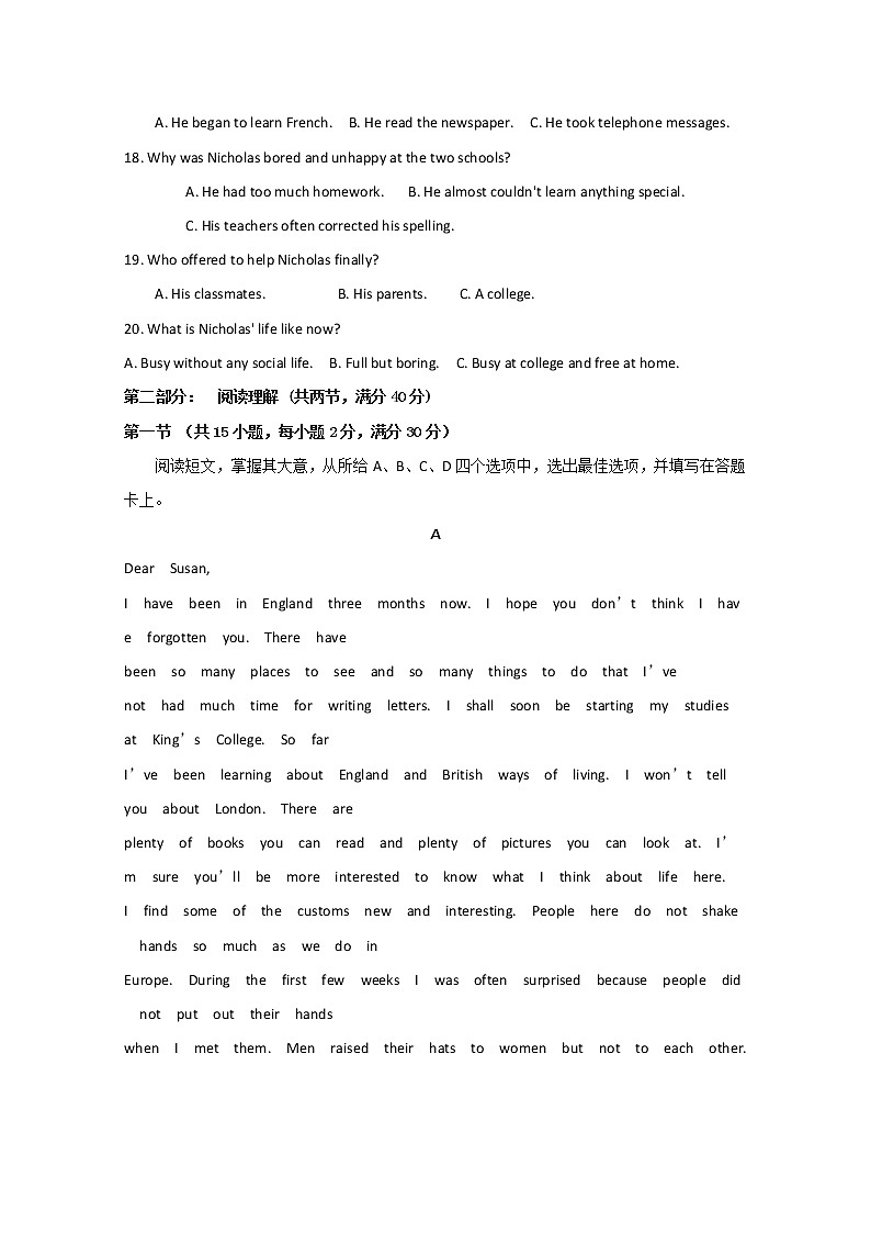 安徽省豪州市涡阳县育翠高级中学2020届高三上学期第三次月考英语试卷03