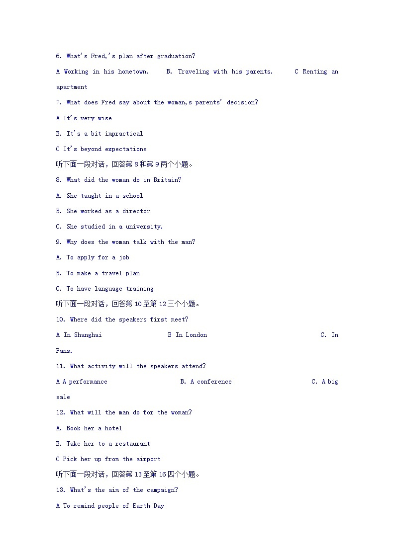 安徽省滁州市定远县育才学校2020届高三上学期月考英语试题02