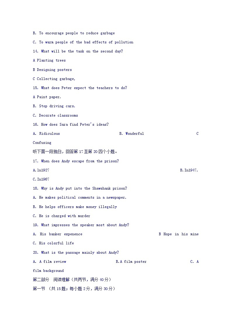 安徽省滁州市定远县育才学校2020届高三上学期月考英语试题03