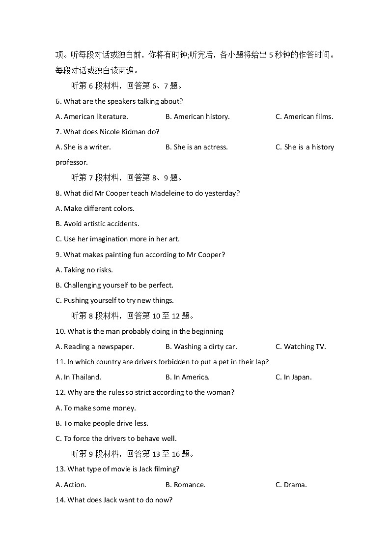 福建省连城县第一中学2020届高三上学期月考二英语试题02