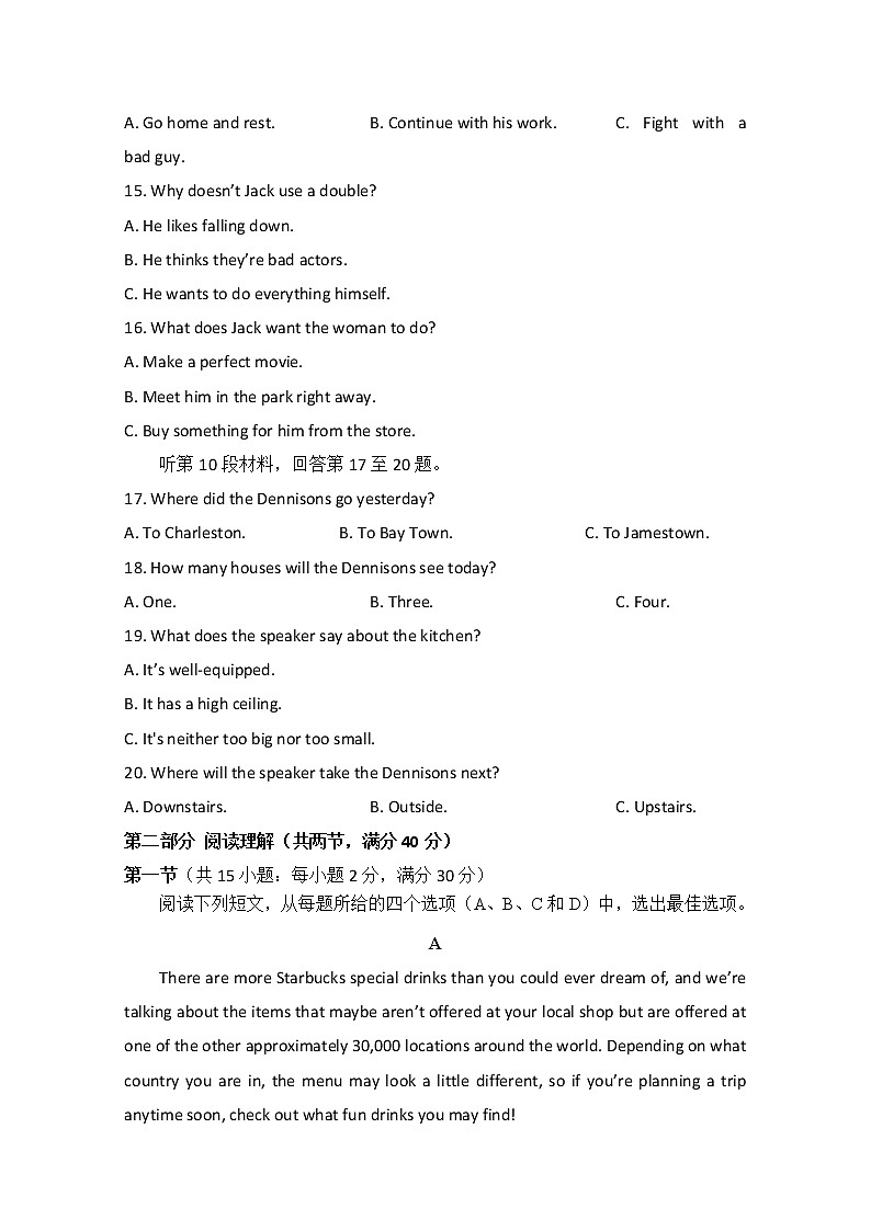 福建省连城县第一中学2020届高三上学期月考二英语试题03