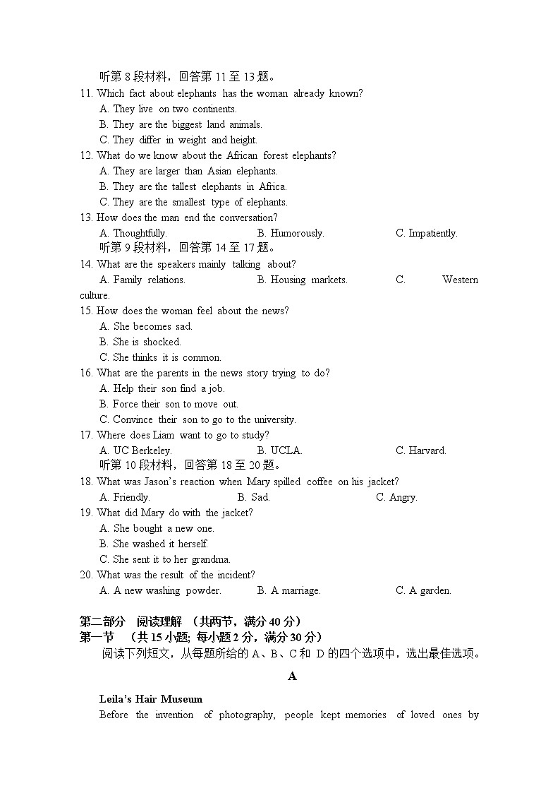 福建省莆田第一中学2020届高三12月月考英语试题02