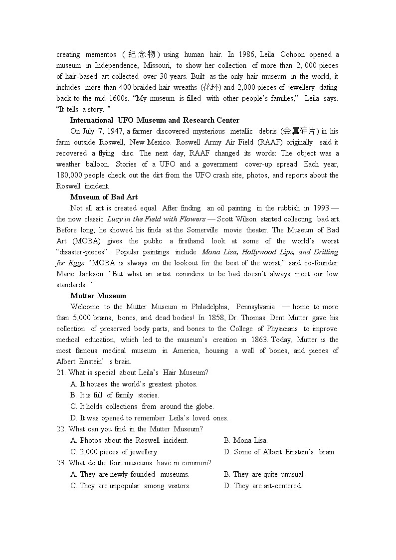 福建省莆田第一中学2020届高三12月月考英语试题03