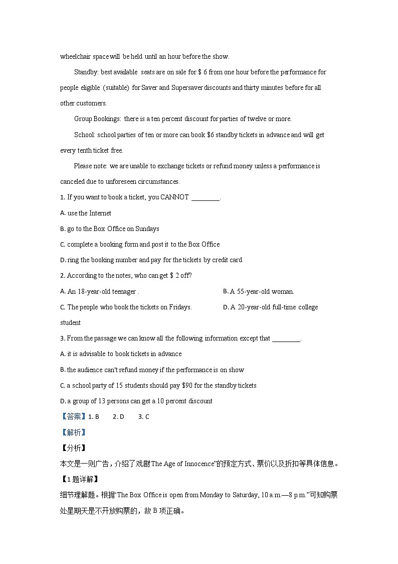 甘肃省会宁县第一中学2020届高三上学期10月月考英语试题02
