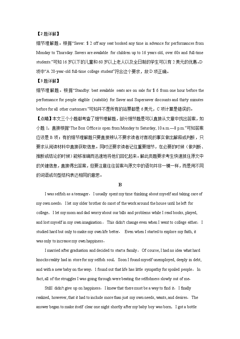 甘肃省会宁县第一中学2020届高三上学期10月月考英语试题03