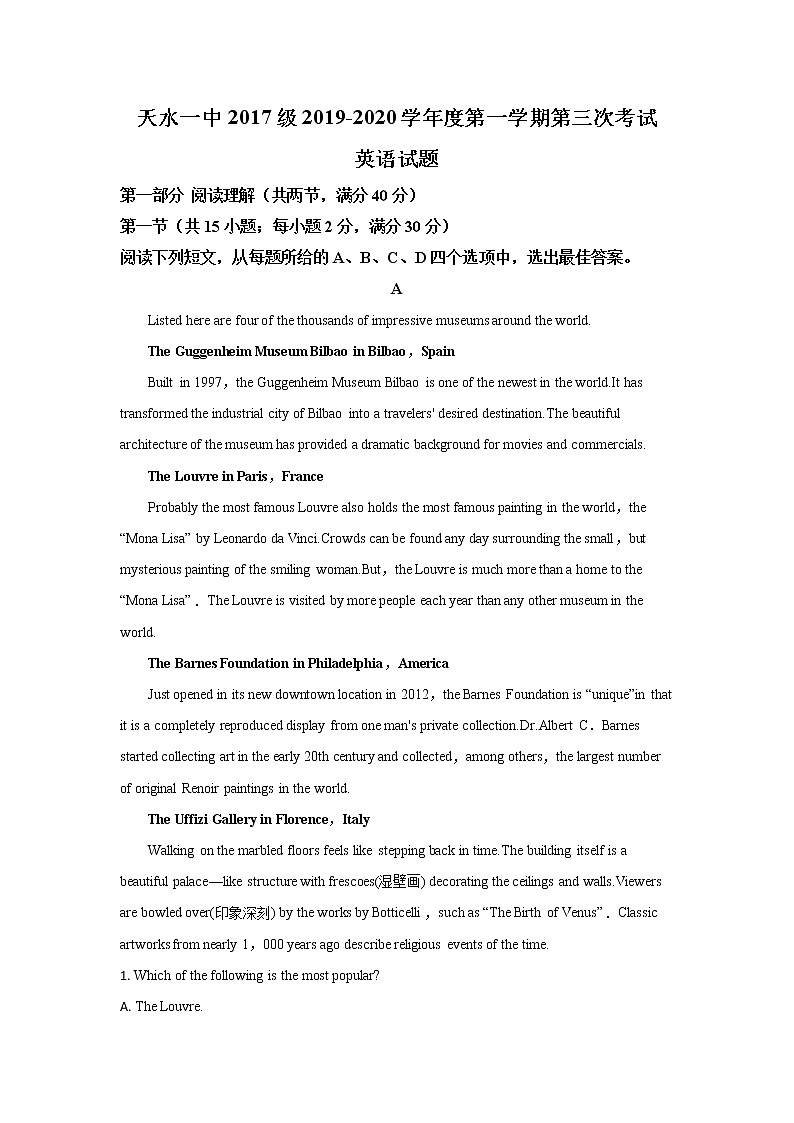 甘肃省天水市第一中学2020届高三上学期第三次月考英语试题01