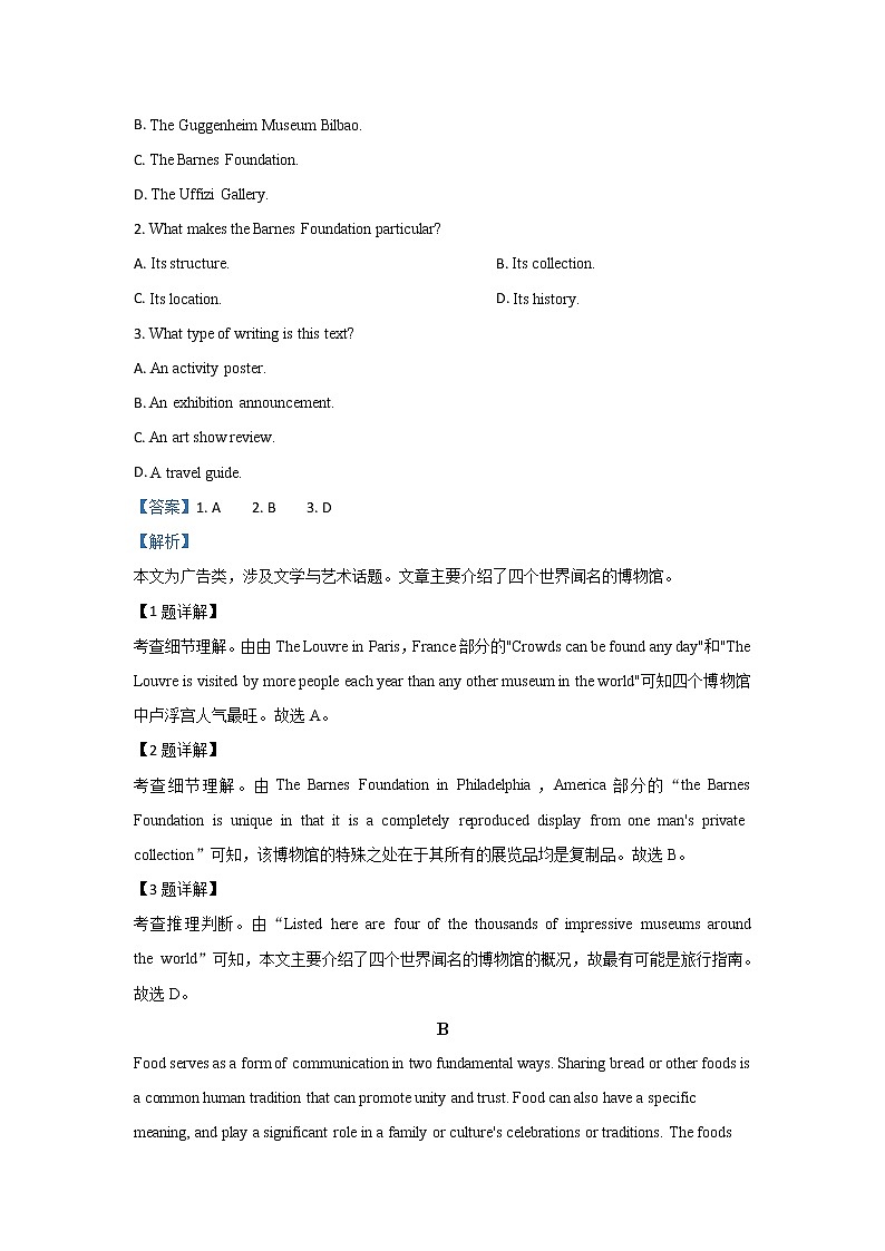 甘肃省天水市第一中学2020届高三上学期第三次月考英语试题02