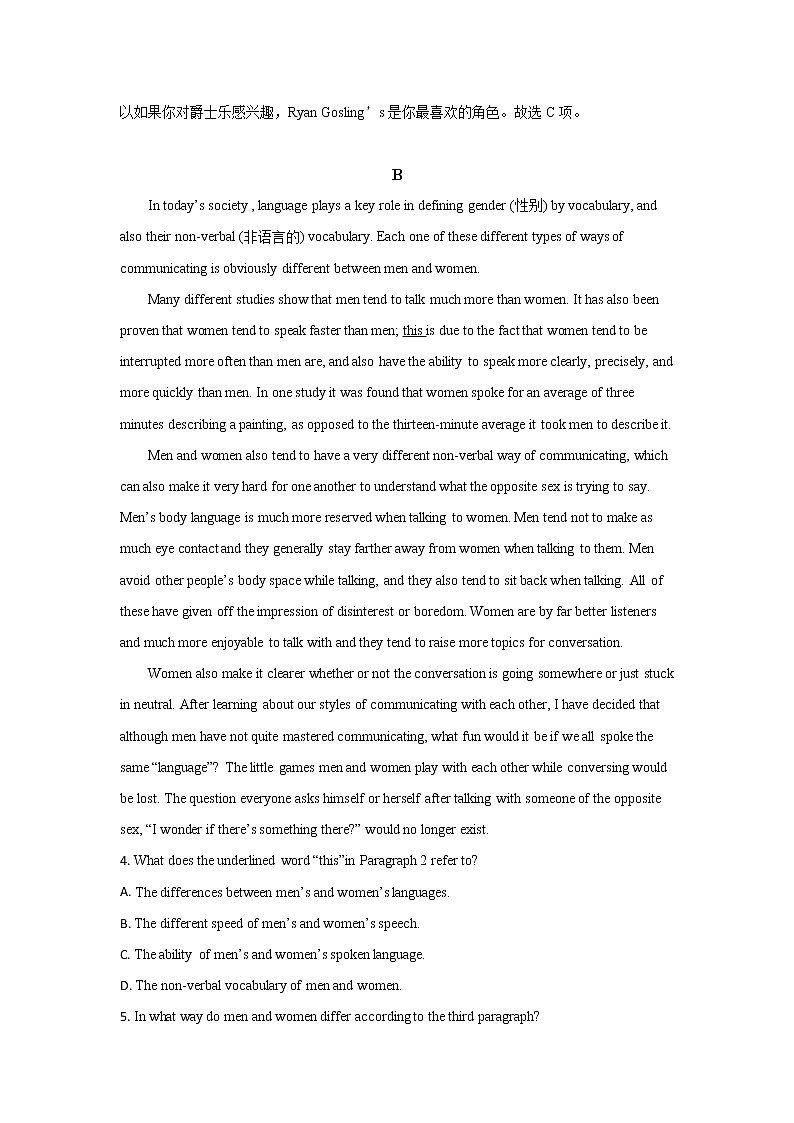 甘肃省兰州市第一中学2020届高三9月月考英语试题03