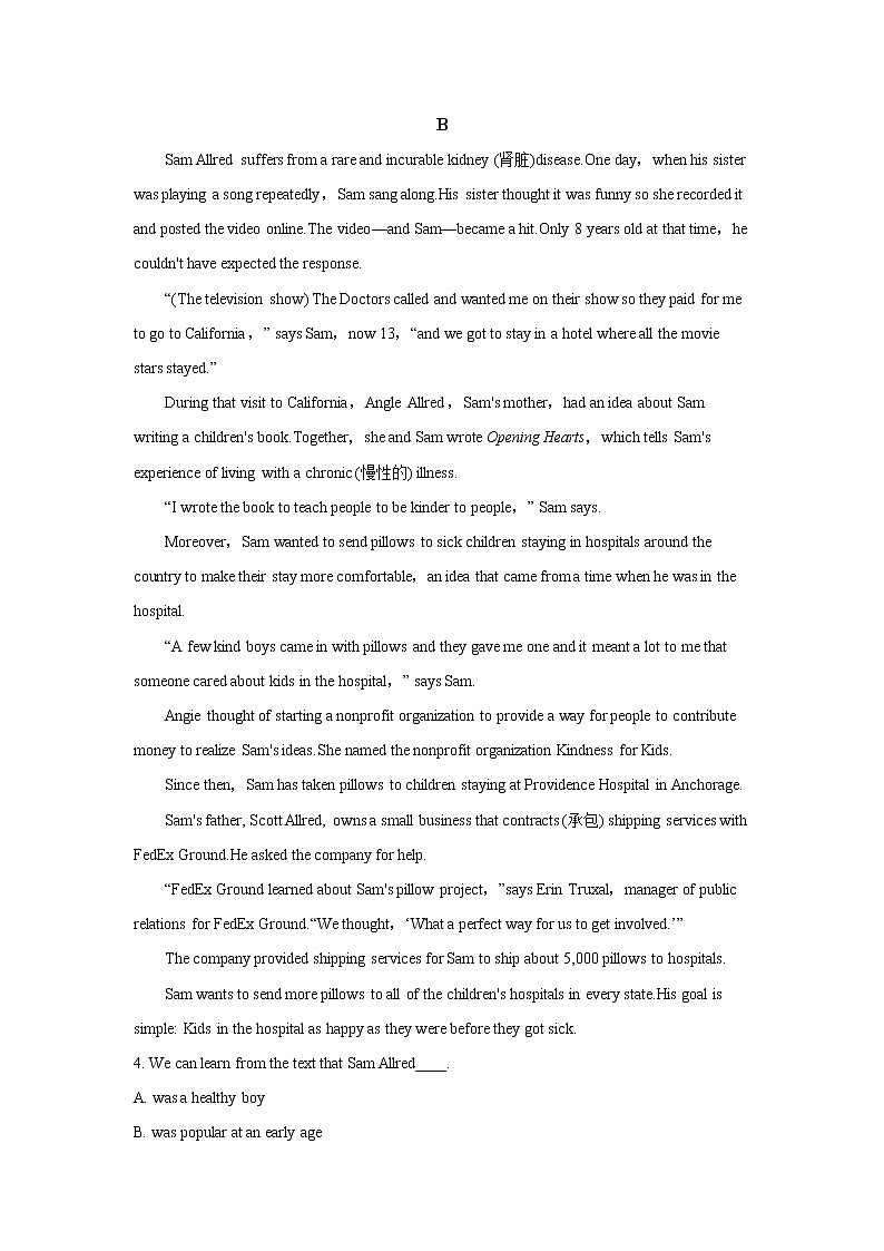 甘肃省天水市第一中学2020届高三上学期第一次月考英语试题03