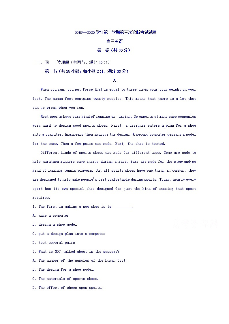 甘肃省武威第十八中学2020届高三上学期第三次月考诊断英语试题01