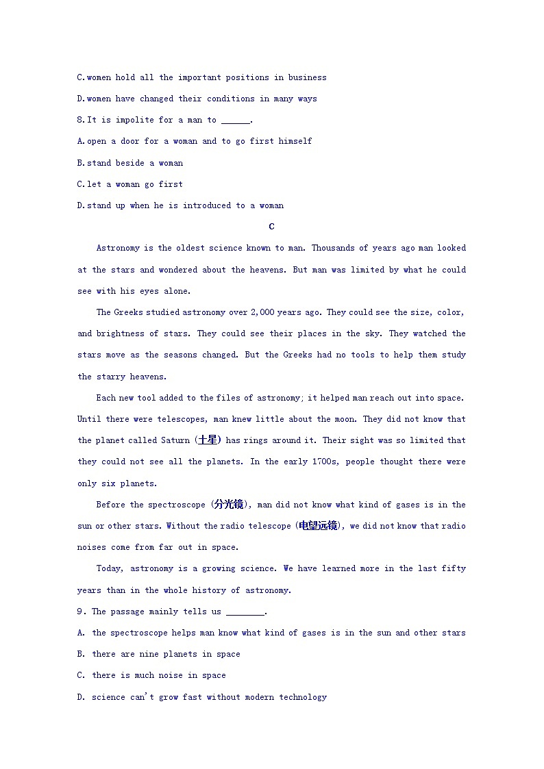 甘肃省武威第十八中学2020届高三上学期第三次月考诊断英语试题03