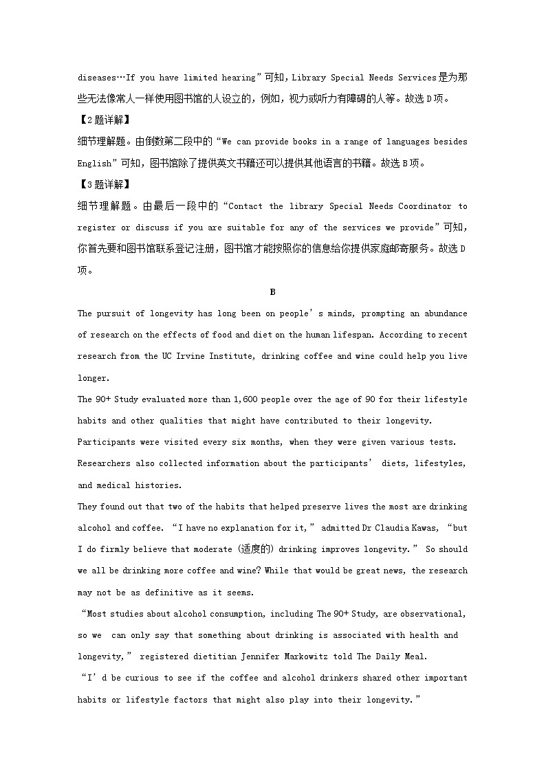 广东省佛山市第一中学2020届高三10月月考英语试题03