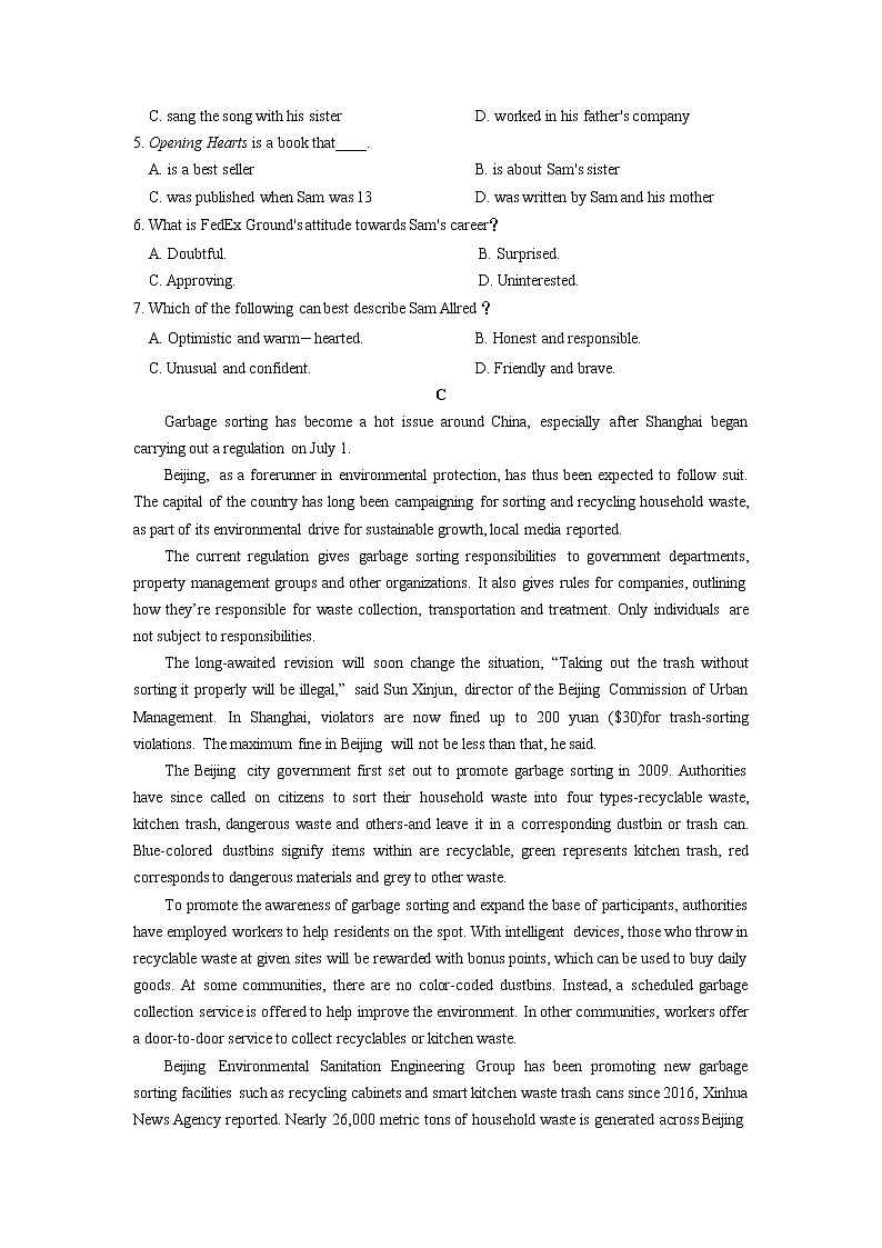 甘肃省张掖市第二中学2020届高三11月月考英语试卷第3页