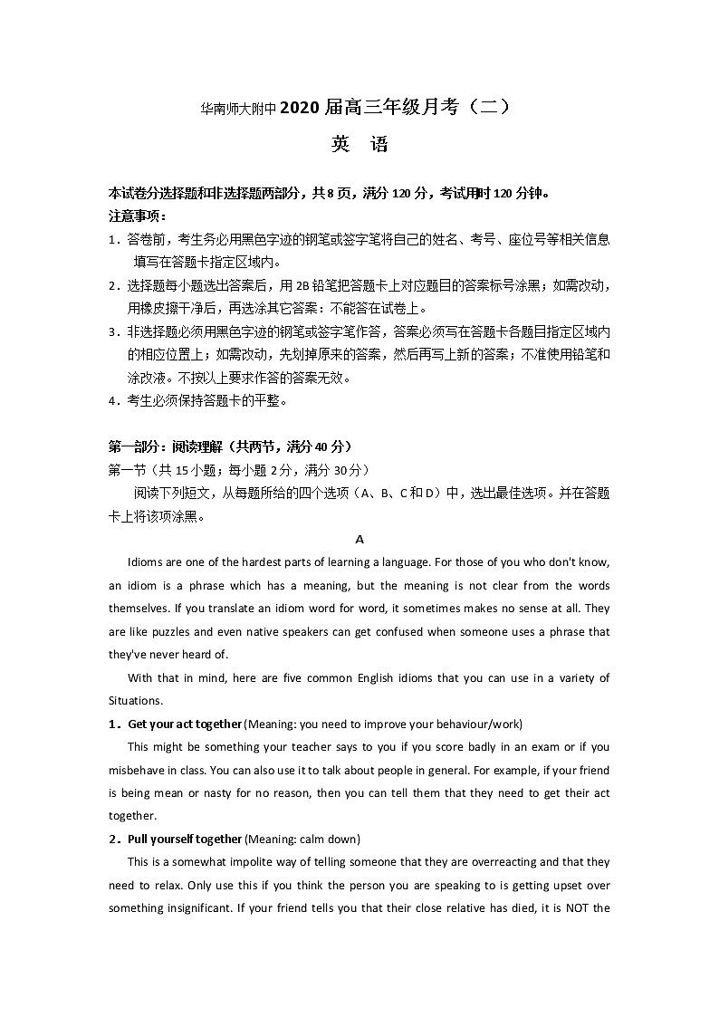 广东省华南师范大学附属中学2020届高三上学期月考（二）英语试题01