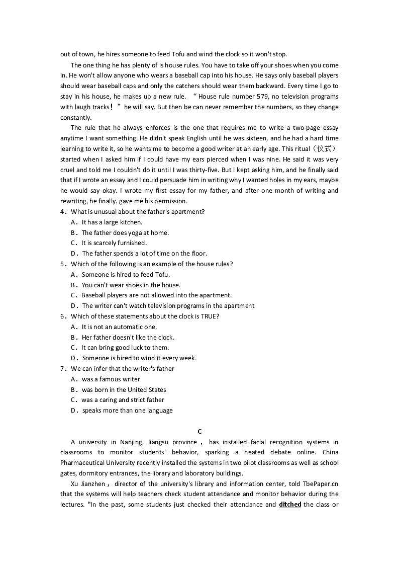 广东省华南师范大学附属中学2020届高三上学期月考（二）英语试题03