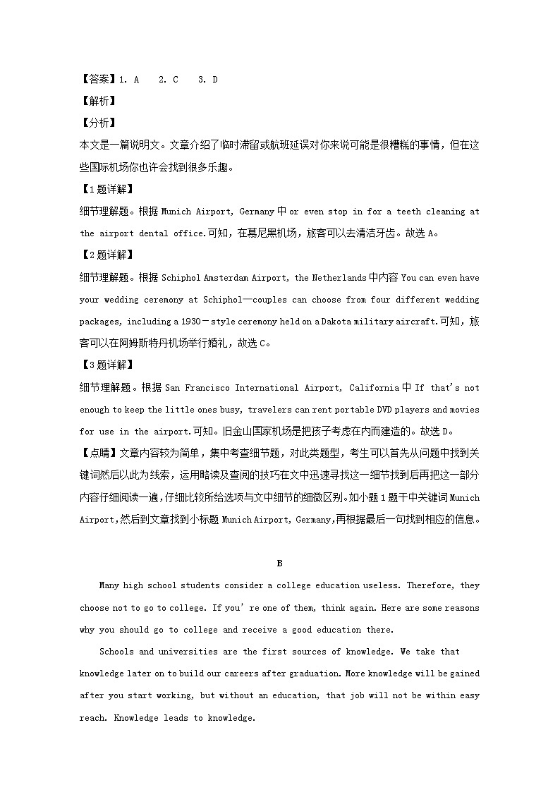 广东省实验中学2020届高三上学期第一次月考英语试题03