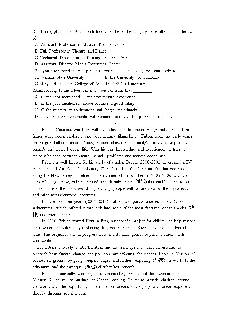 广西省桂林市全州县第二中学2019-2020学年高三上学期9月月考英语试卷02