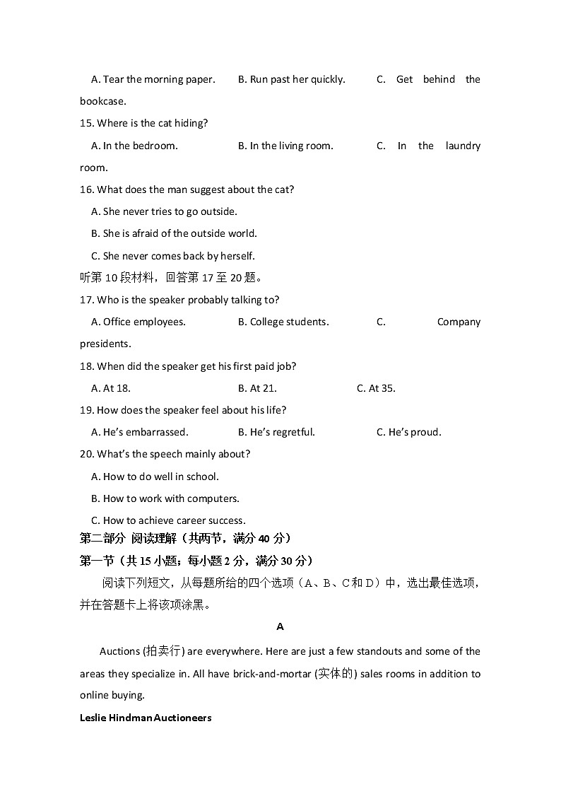 福建省莆田第一中学2020届高三上学期期中考试英语试题03