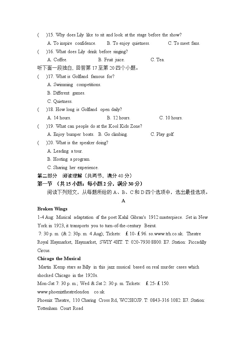 福建省莆田九中2020届高三上学期期中考试英语试卷03