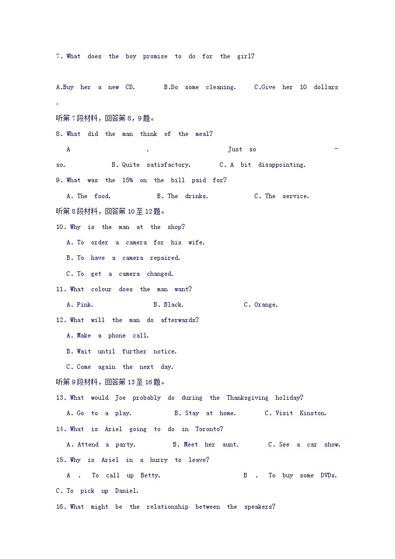 福建省泉州第十六中学2020届高三上学期期中考试英语试题02