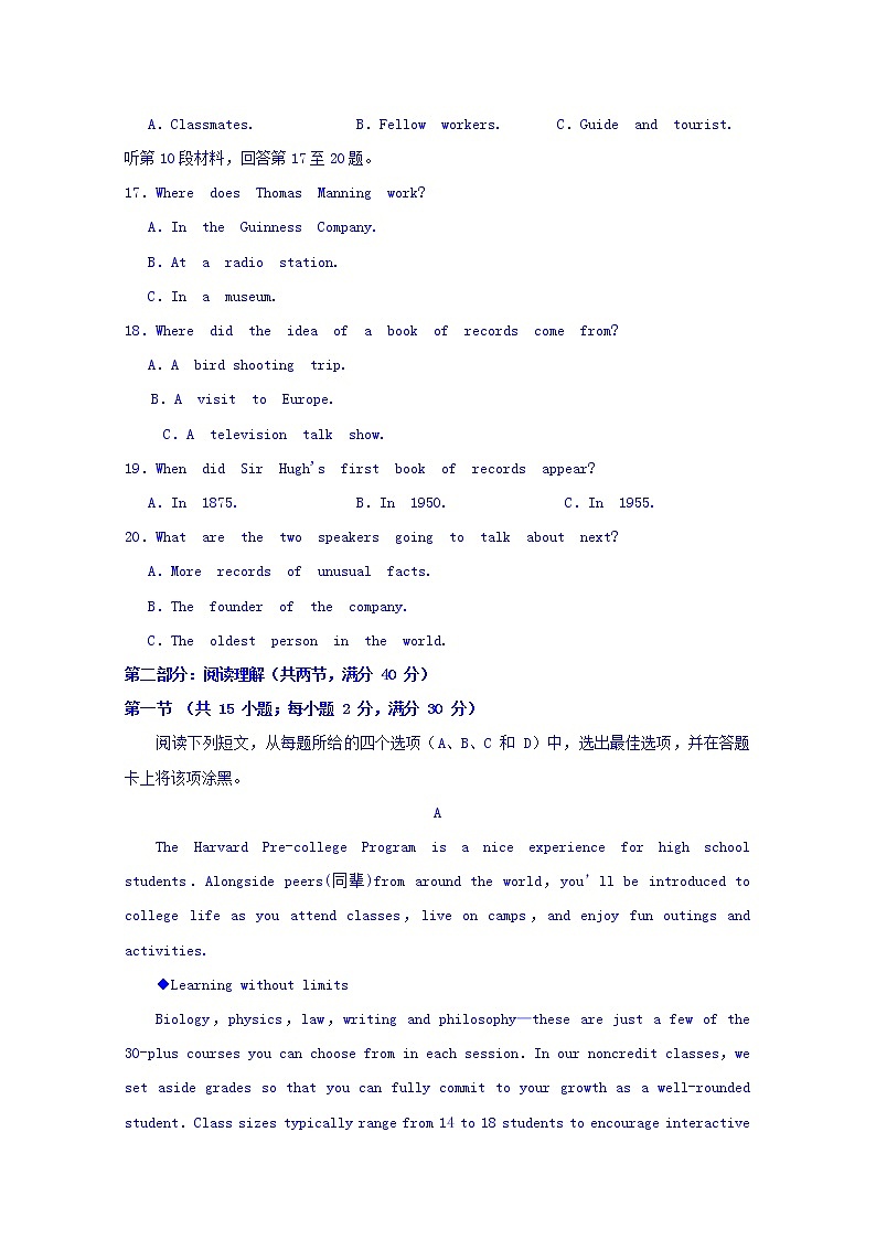 福建省泉州第十六中学2020届高三上学期期中考试英语试题03