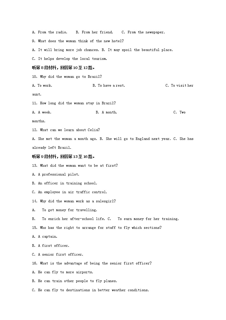 福建省三明第一中学2020届高三上学期期中考试英语试题02