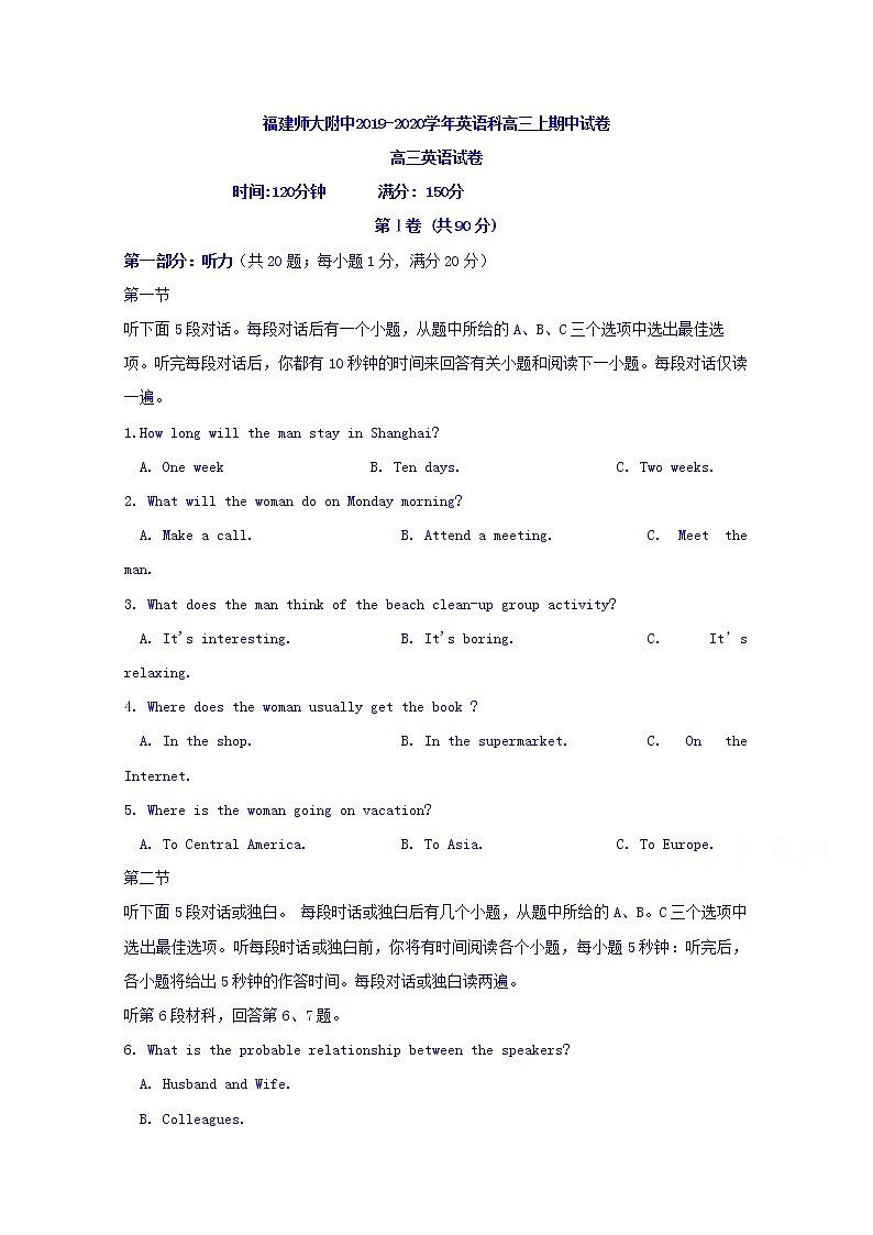 福建省师范大学附属中学2020届高三上学期期中考试英语试题01