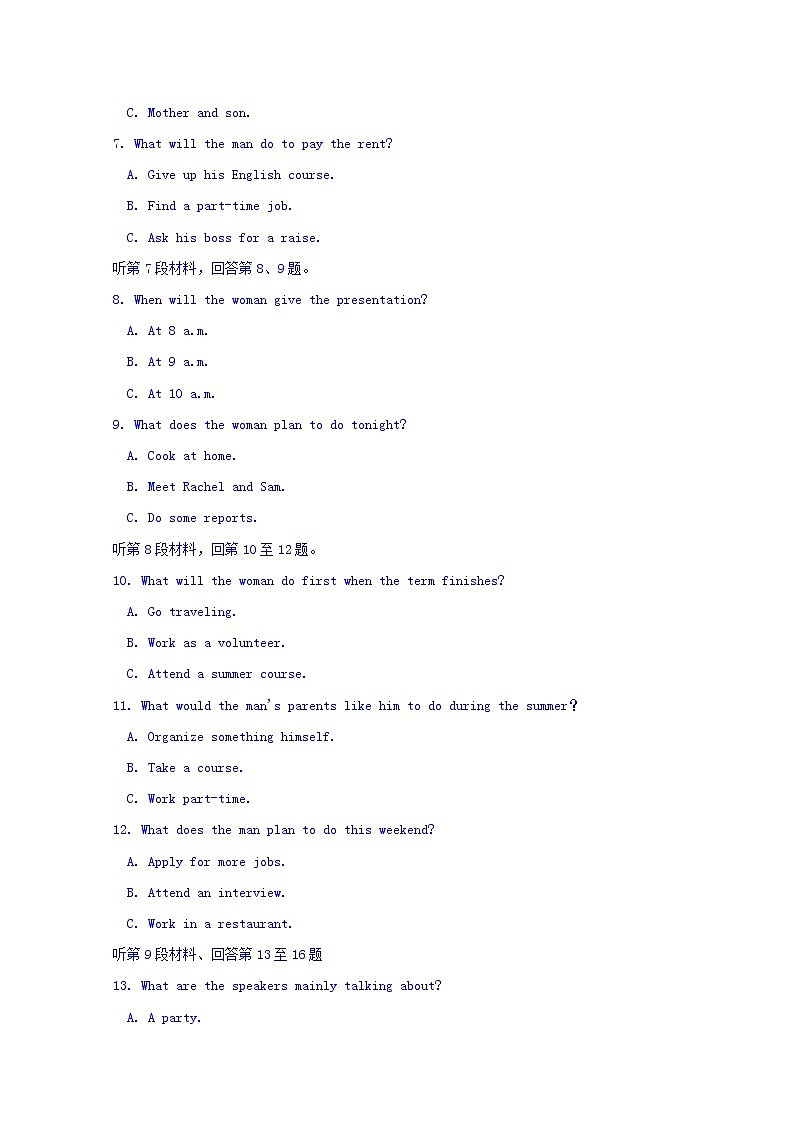 福建省师范大学附属中学2020届高三上学期期中考试英语试题02