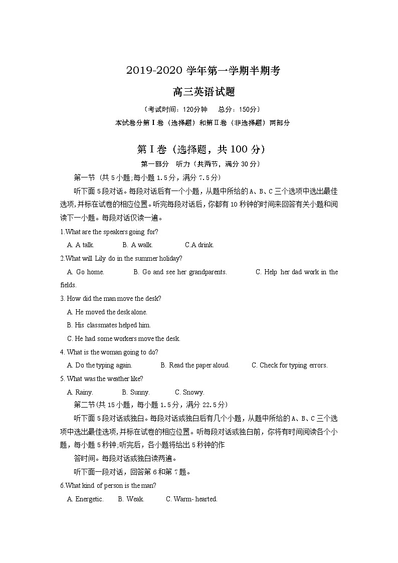 广西省桂林市龙胜中学2020届高三上学期期中考试英语试卷01