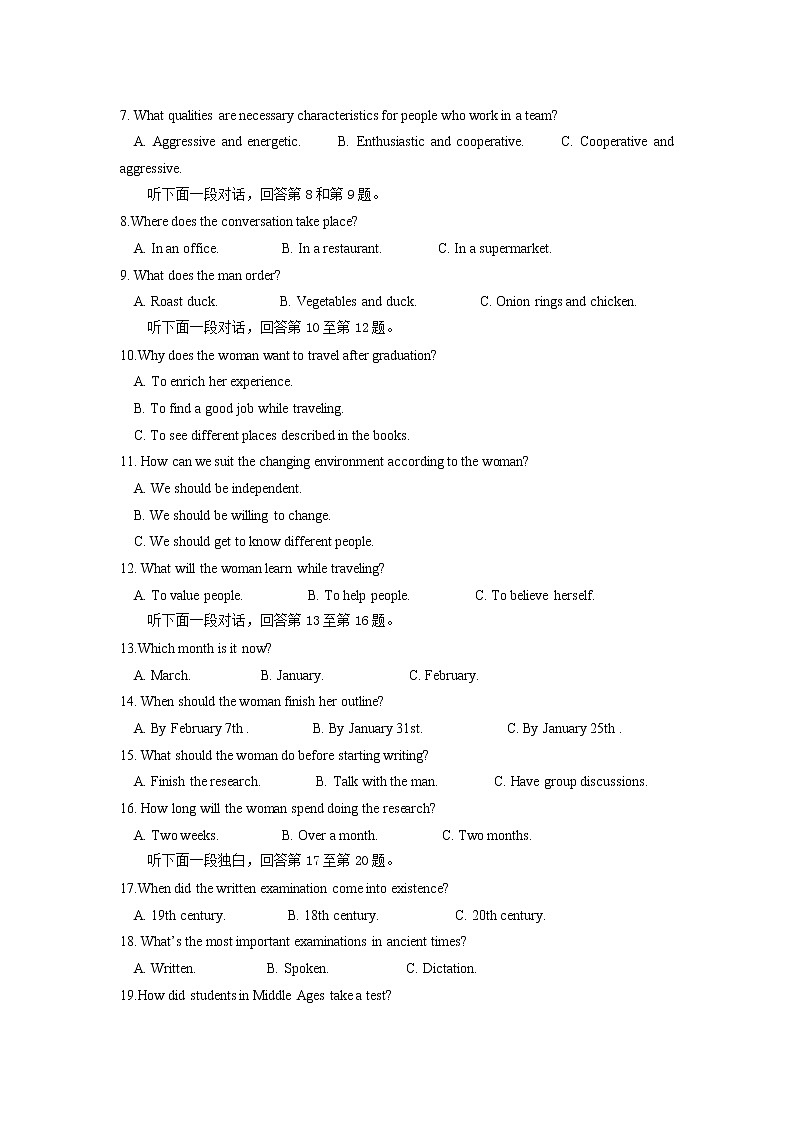 广西省桂林市龙胜中学2020届高三上学期期中考试英语试卷02